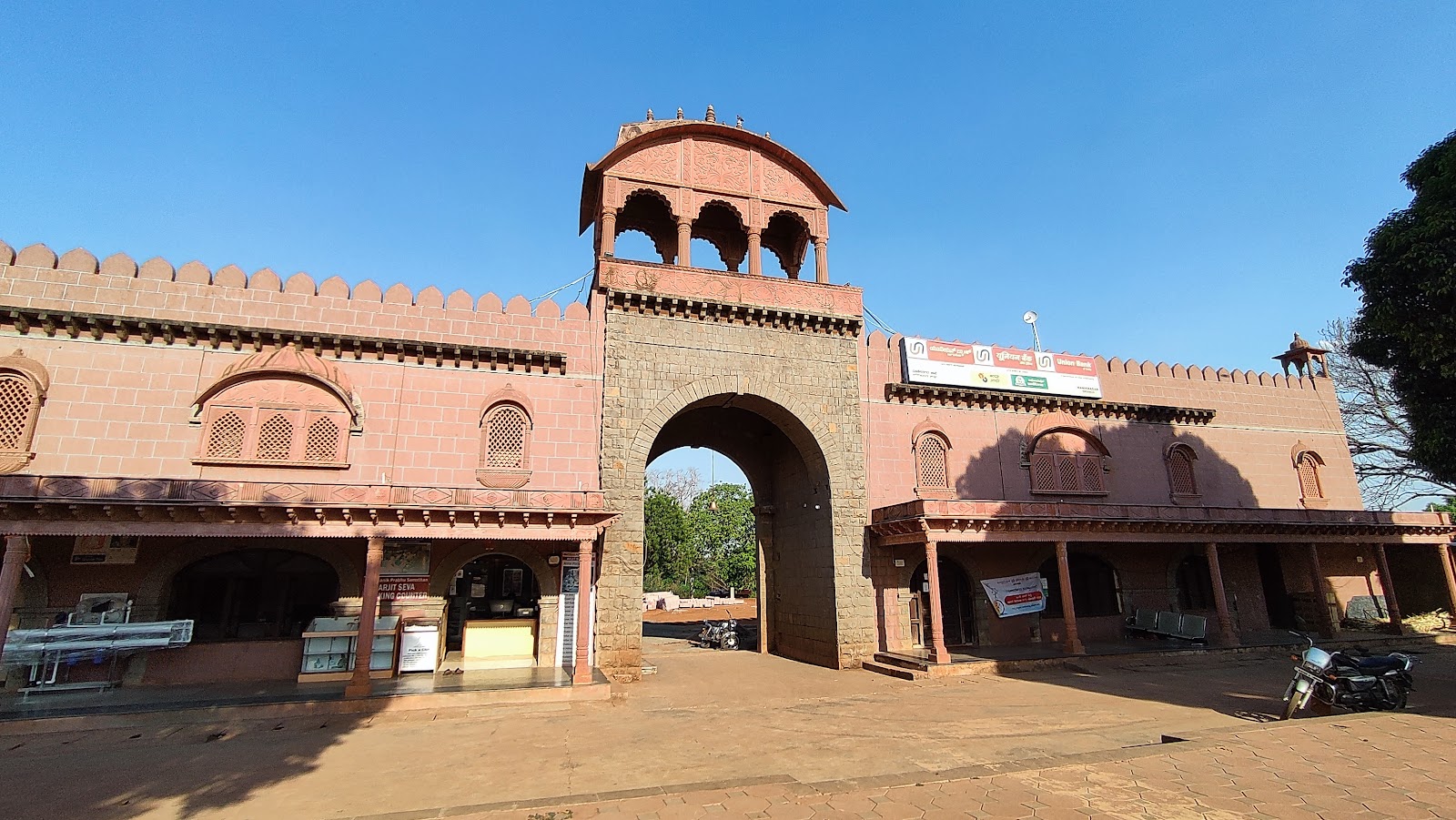 Shri Manik Prabhu Temple