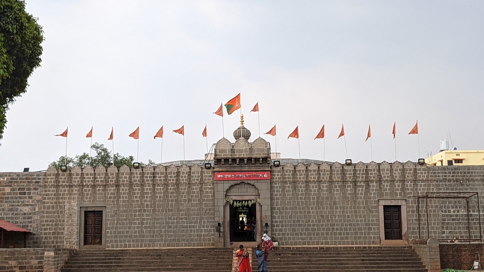 Shri Manik Prabhu Temple