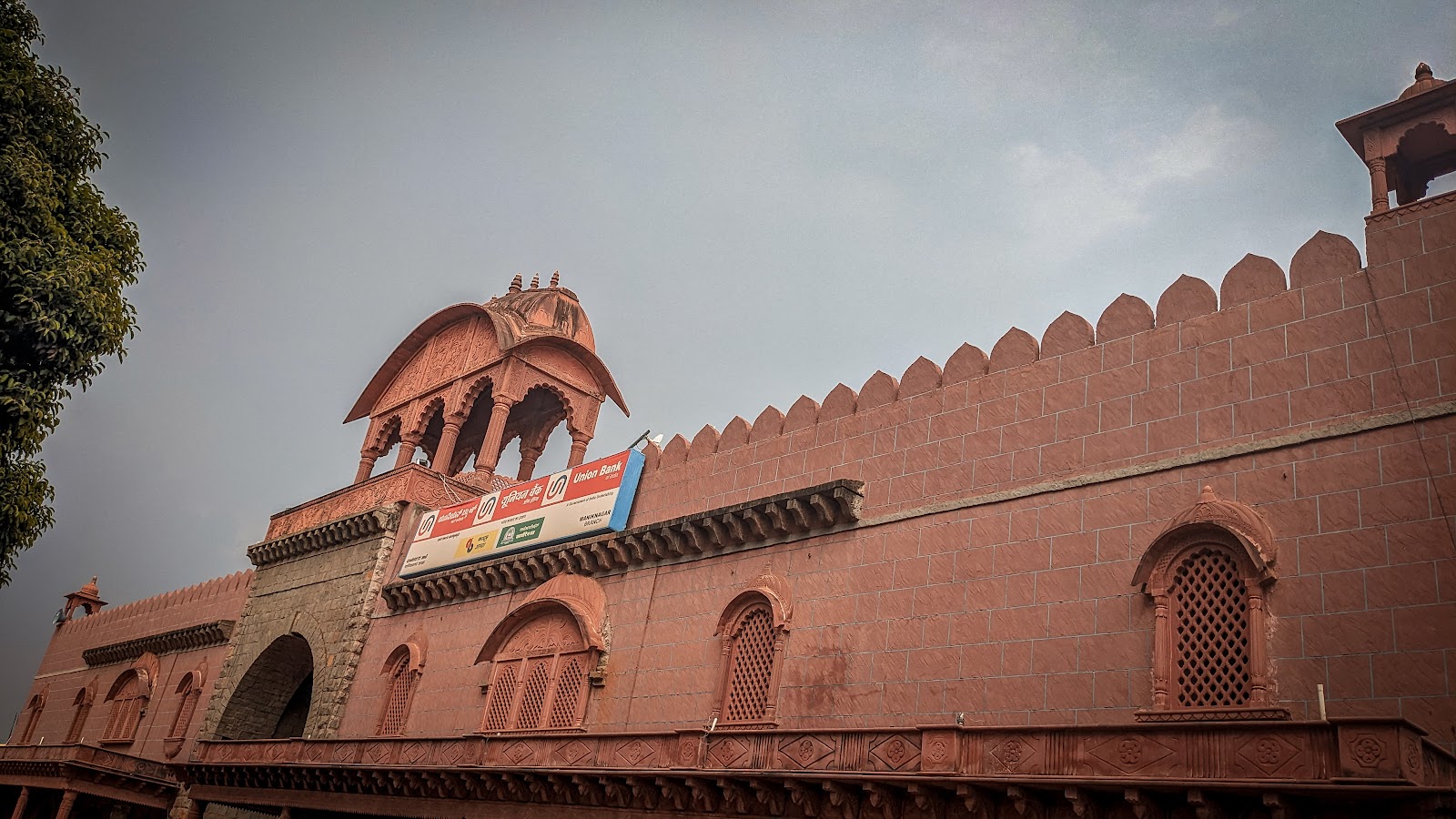 Shri Manik Prabhu Temple