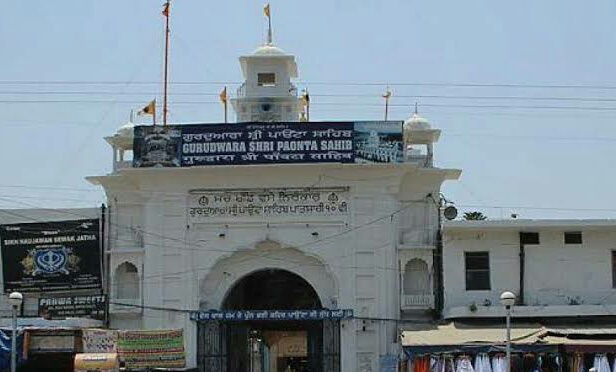 Gurudwara Shri Pahari Sahib
