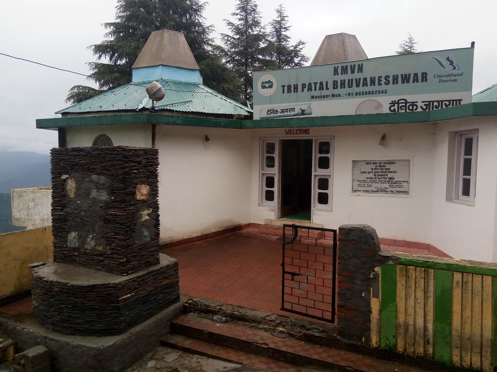 Kumaon Mandal Vikas Nigam