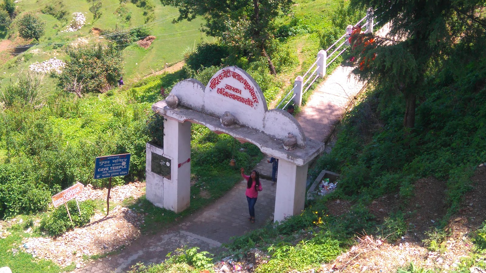 Kumaon Mandal Vikas Nigam