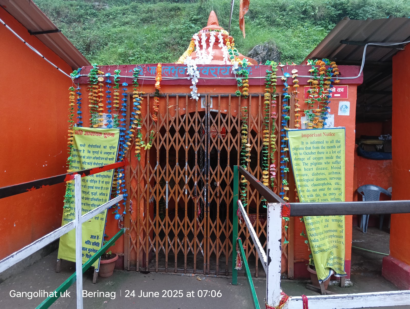 Patal Bhuvaneshwar Caves