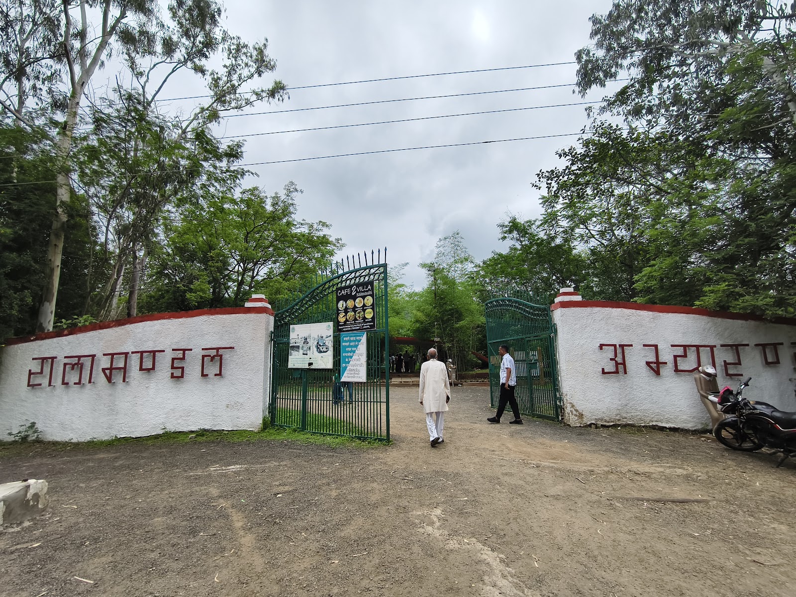 Ralamandal Wildlife Sanctuary