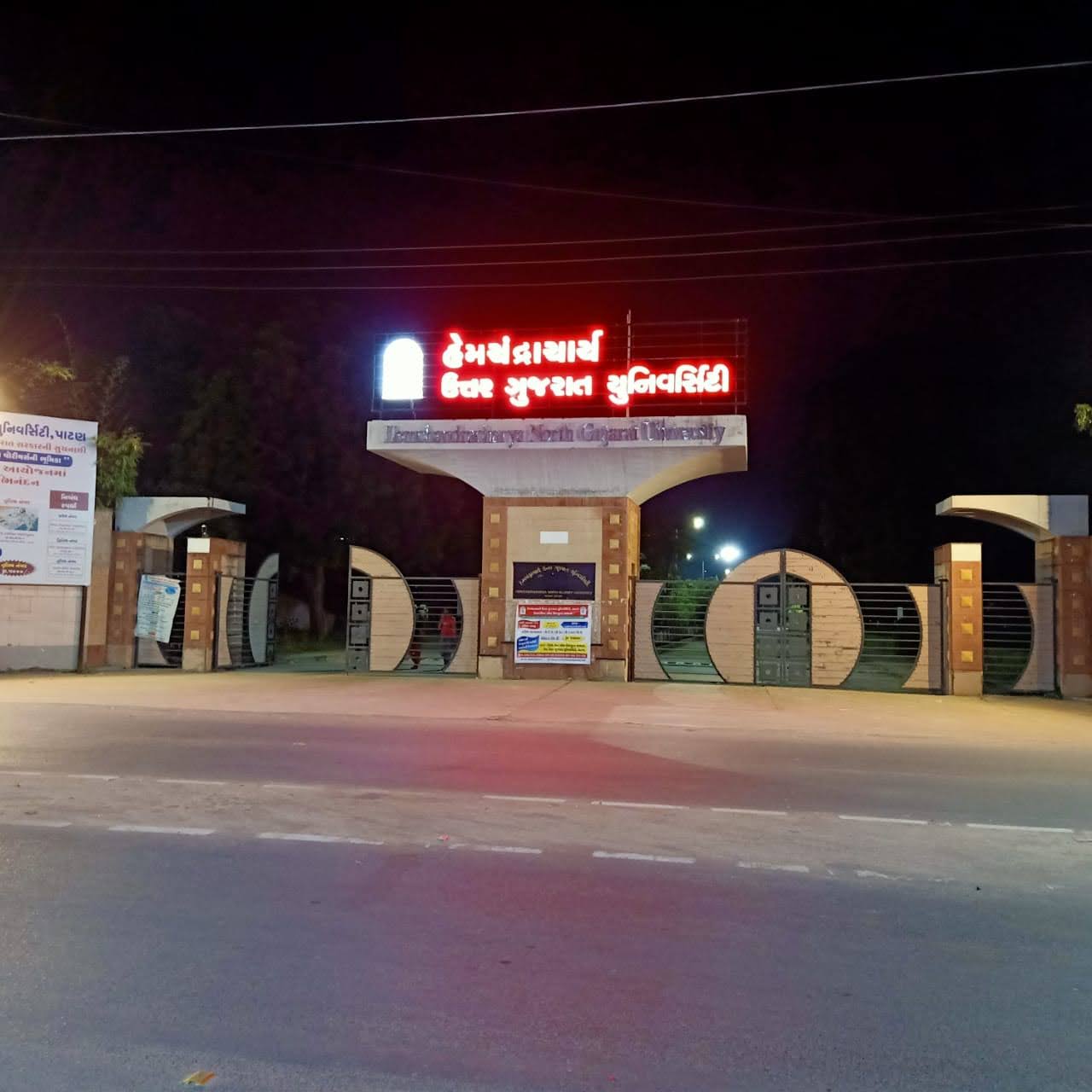 Hemchandracharya University