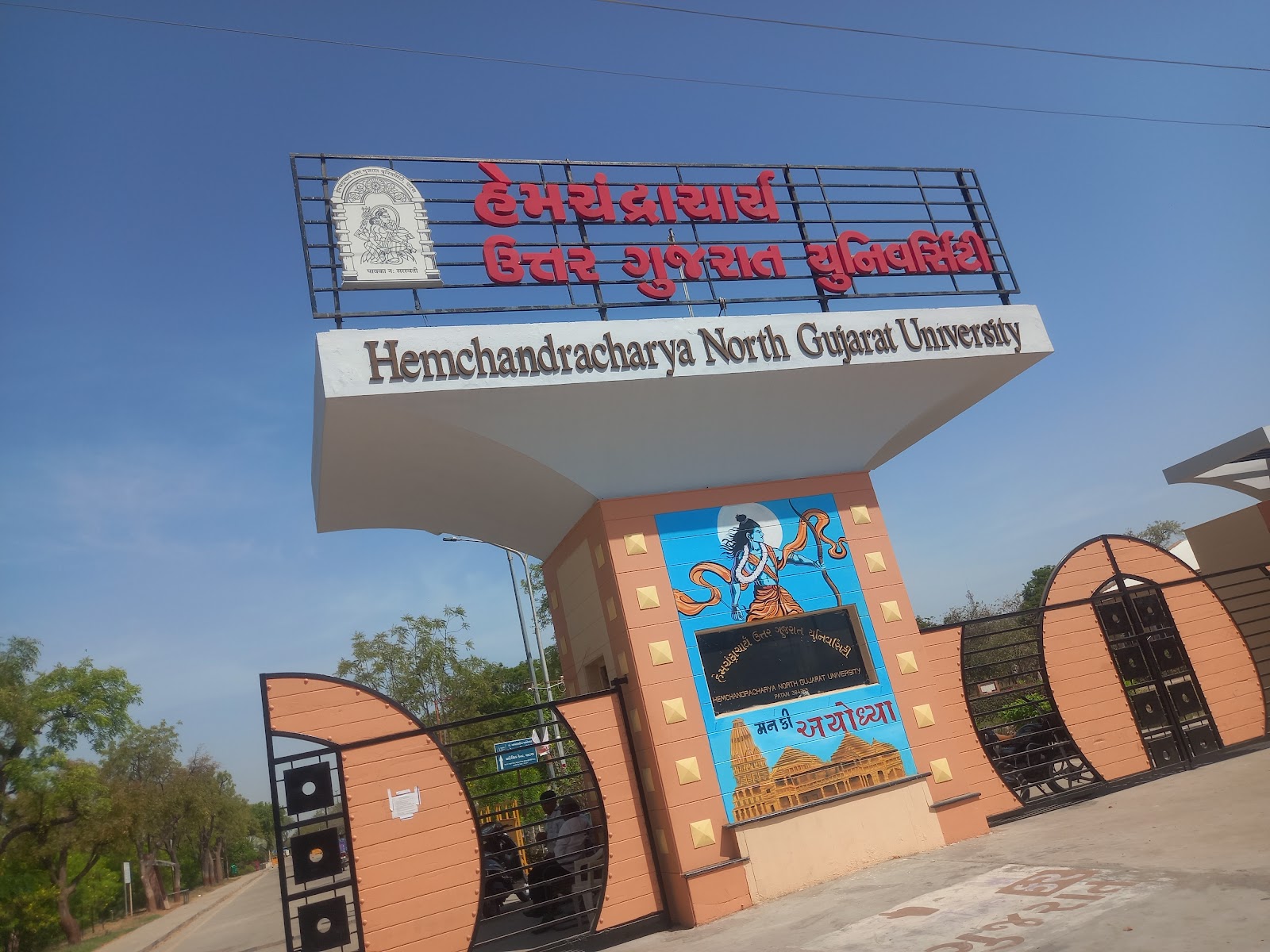 Hemchandracharya University