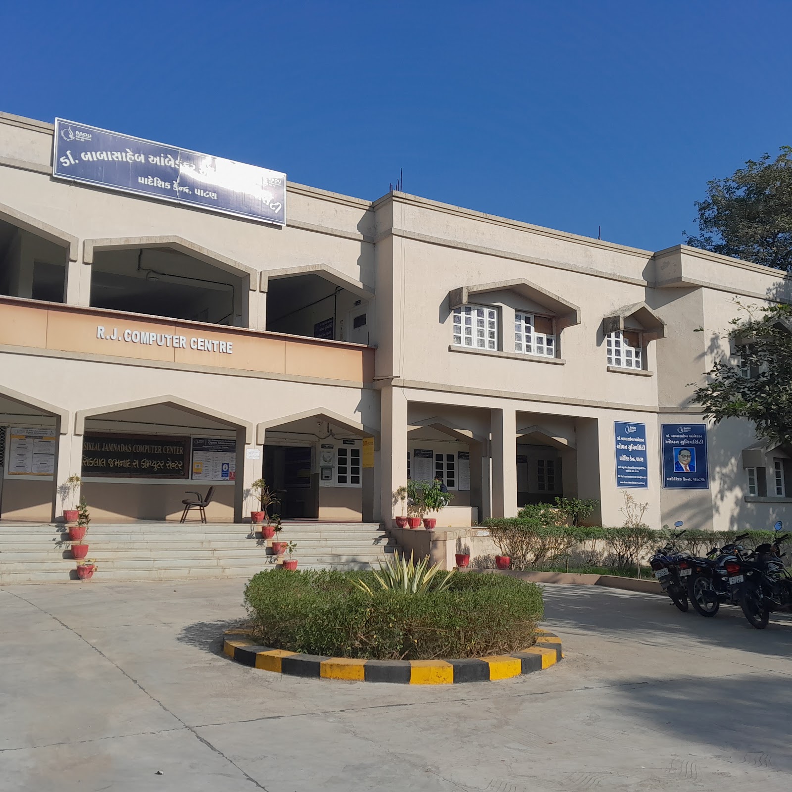 Hemchandracharya University