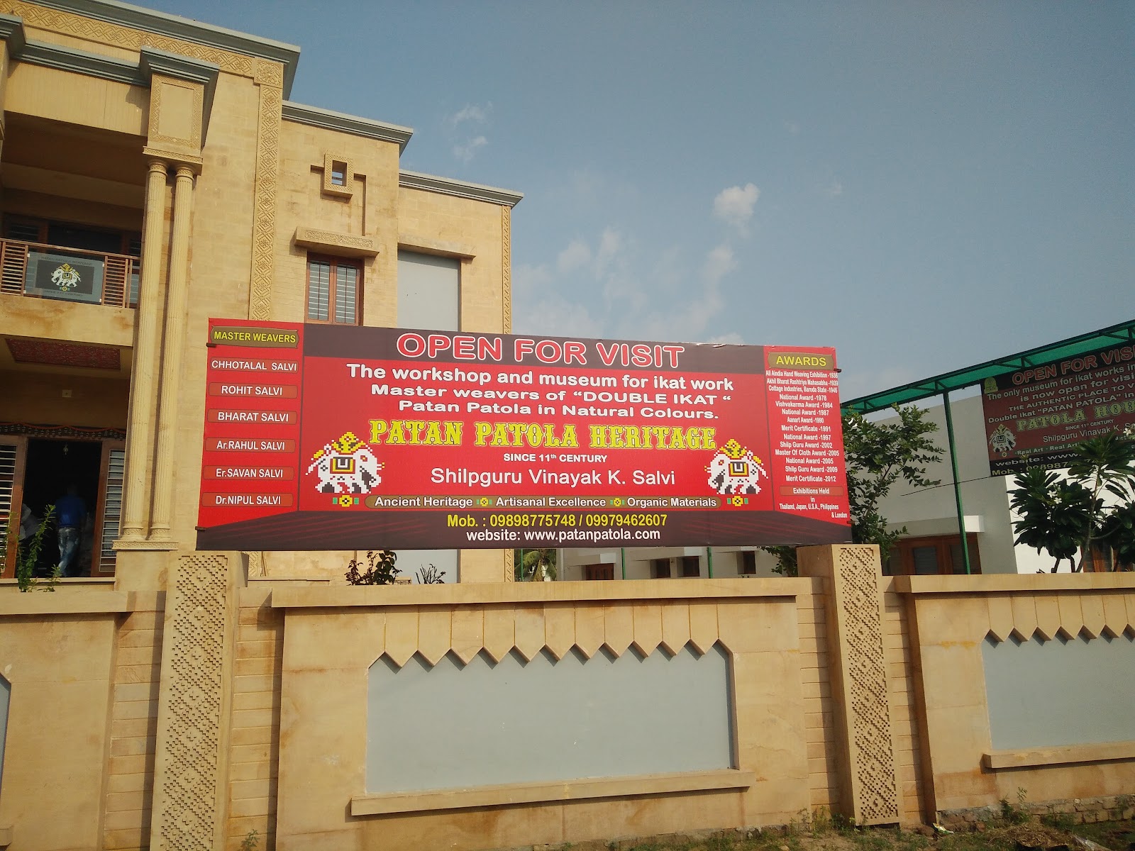 Patola Heritage Museum