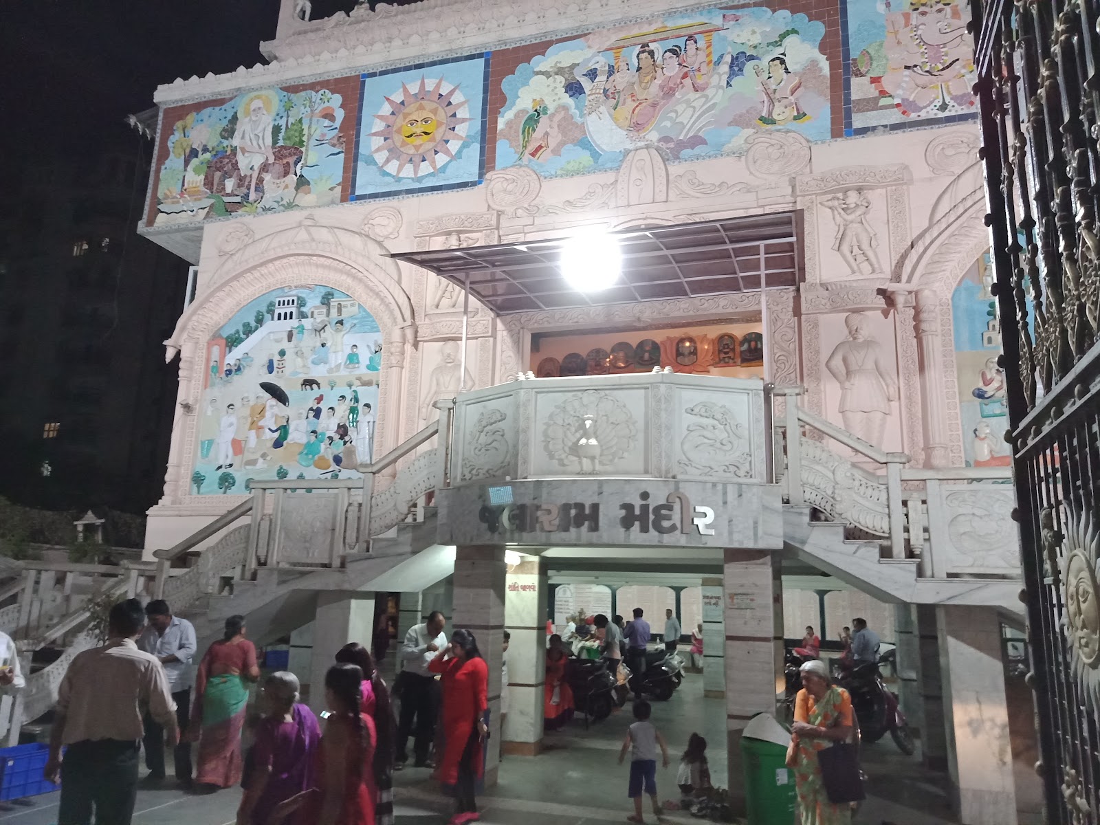 Shri Jalaram Mandir