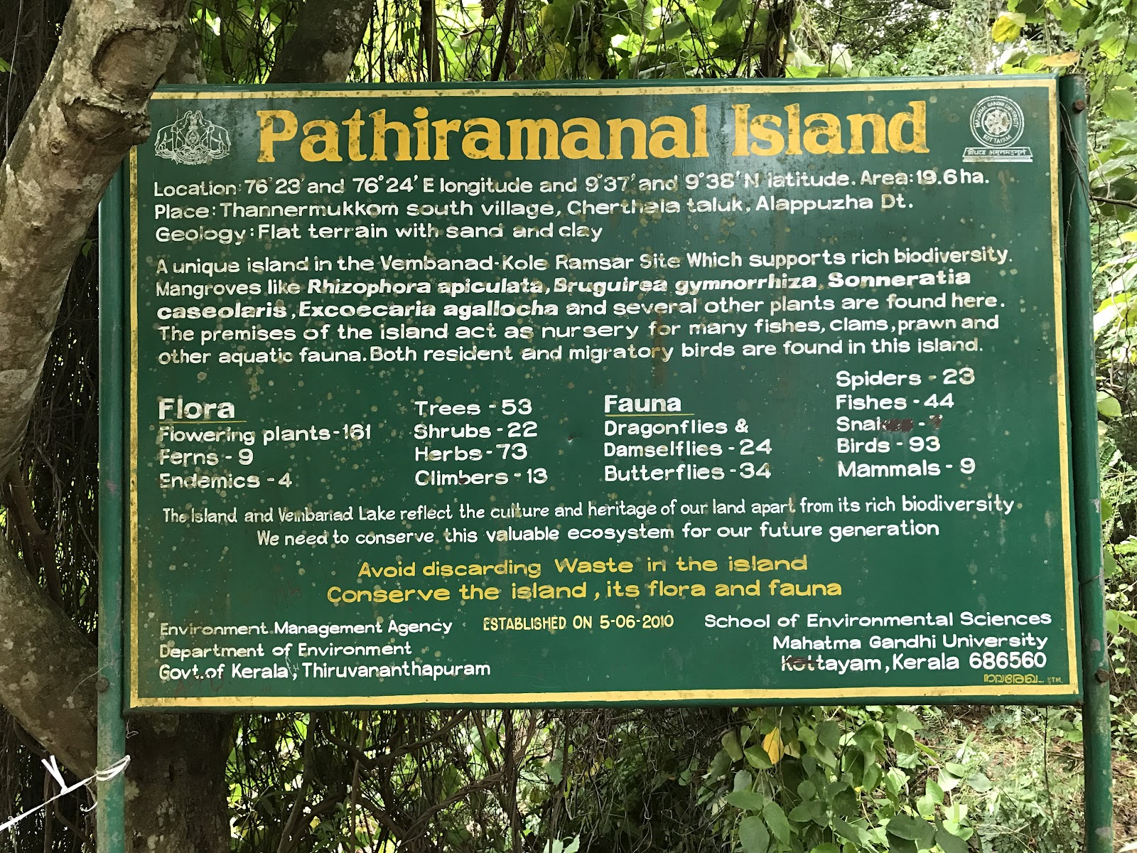 Pathiramanal Island