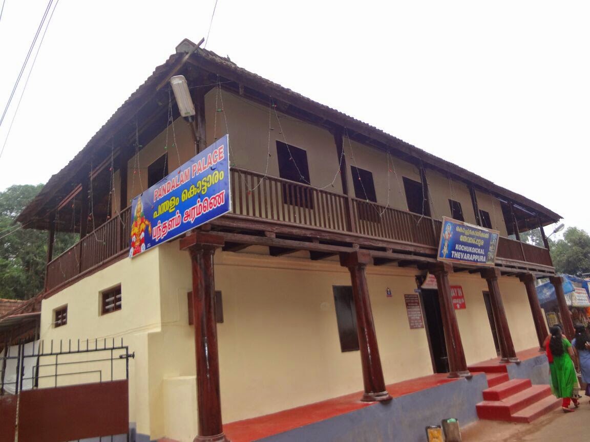 Pandalam Palace