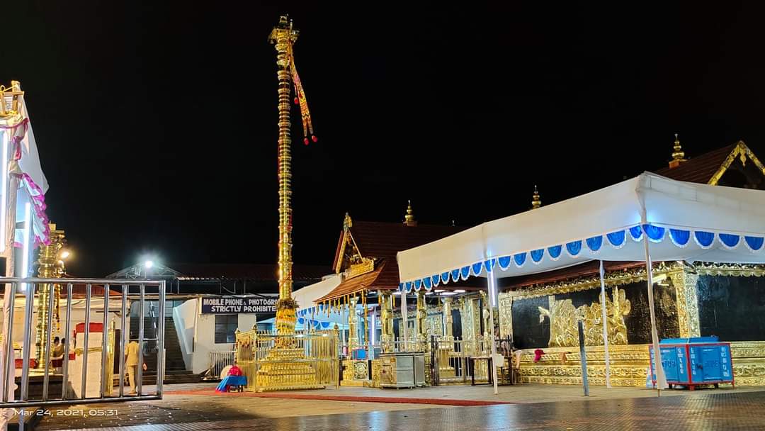 Sabarimala Temple