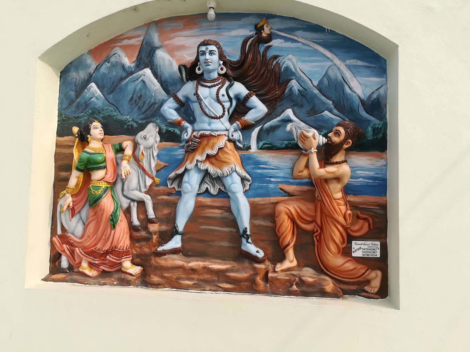 Kathgarh Mahadev Temple