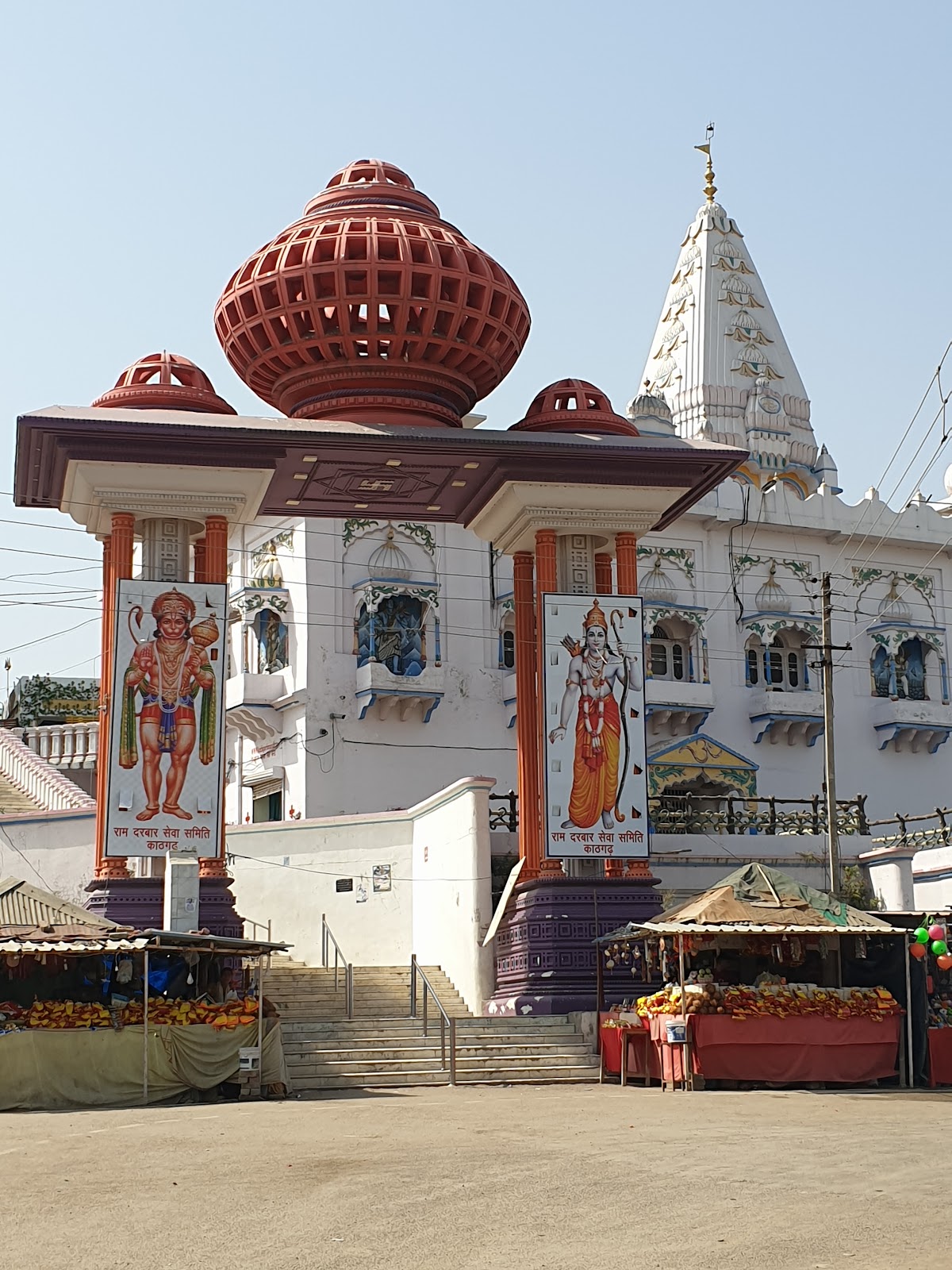 Kathgarh Mahadev Temple