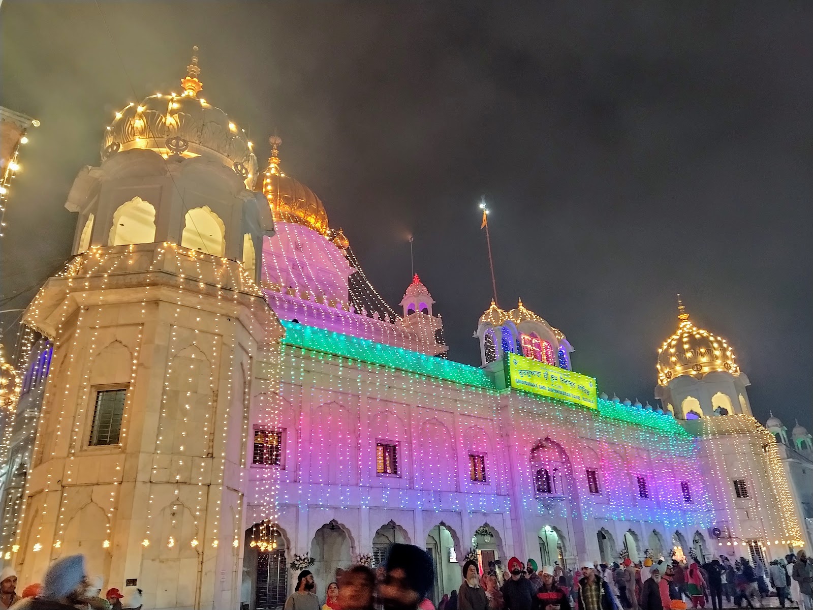 Gurdwara Dukh Niwaran Sahib