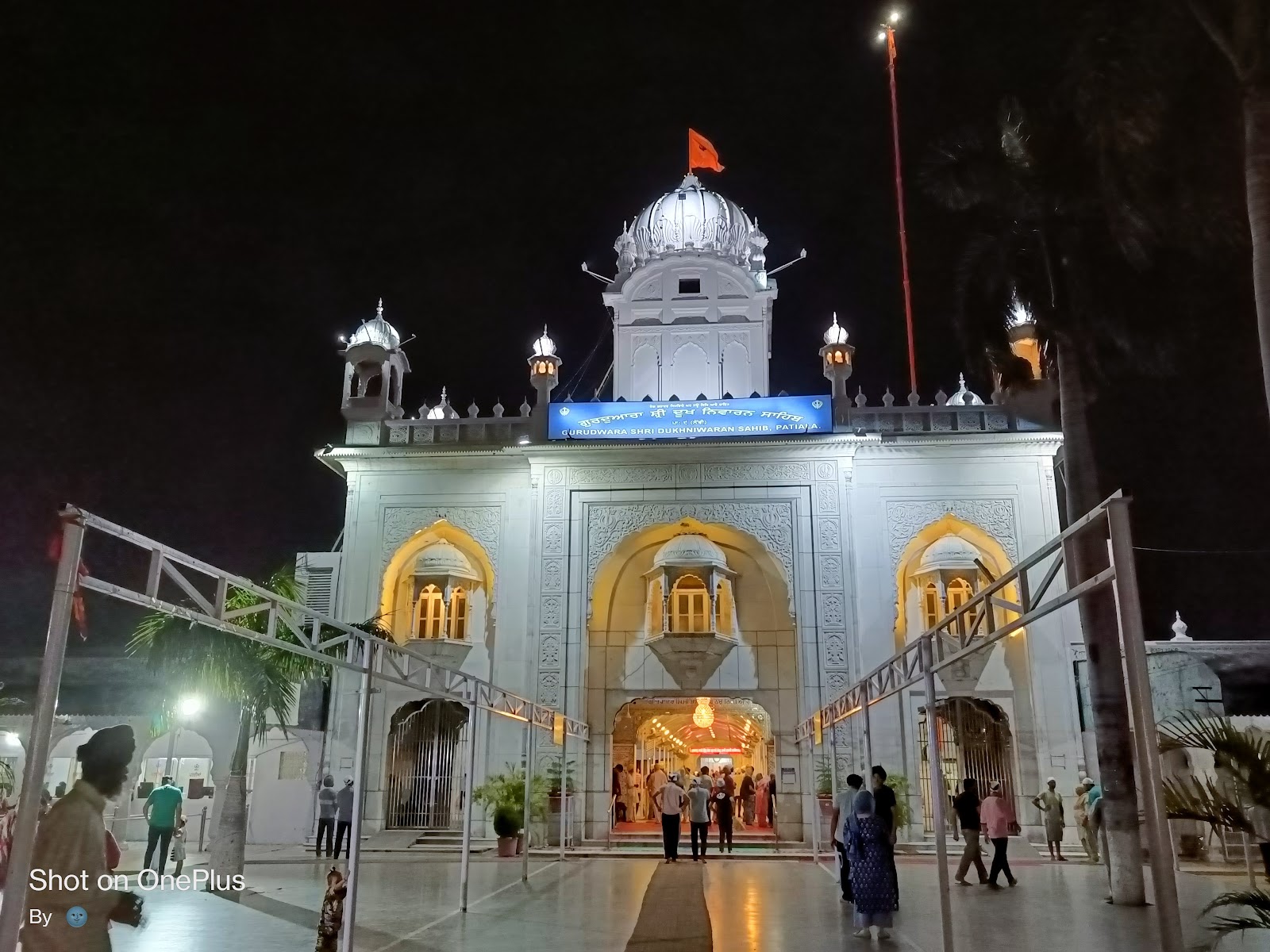 Gurdwara Dukh Niwaran Sahib