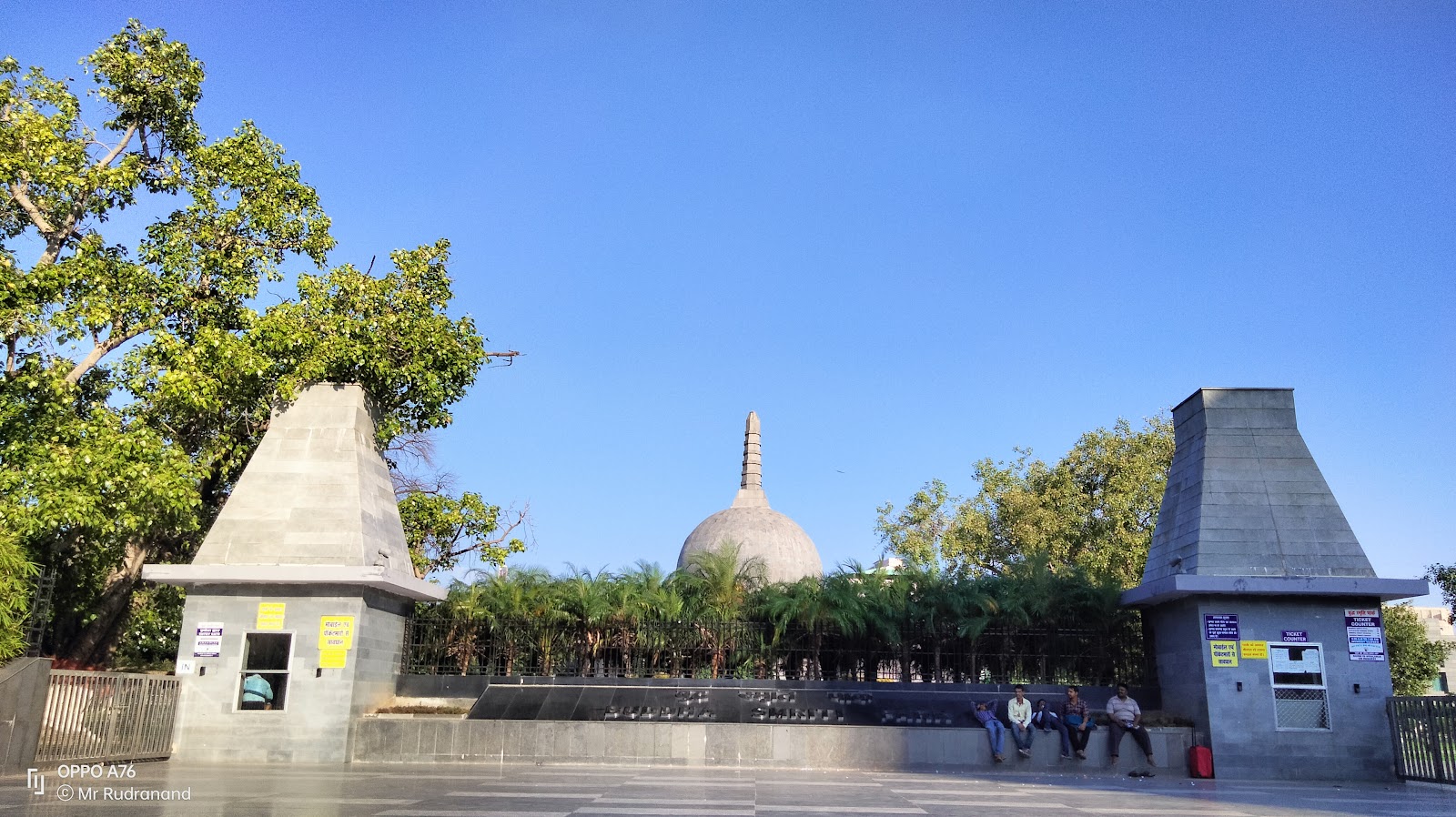 Buddha Smriti Park
