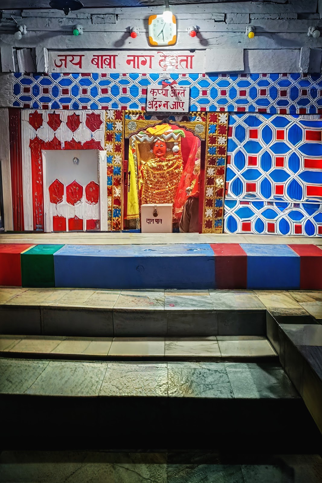Naag Mandir