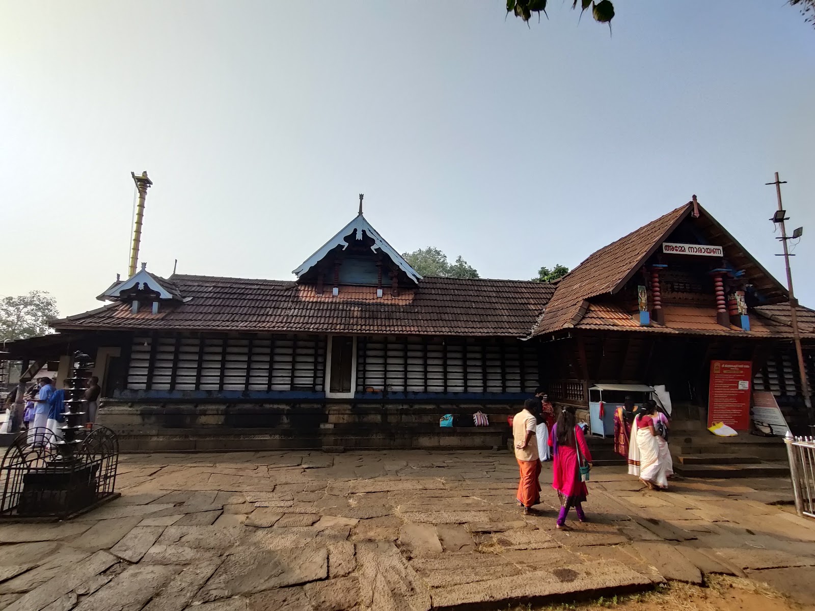 Thirumandhamkunnu Temple