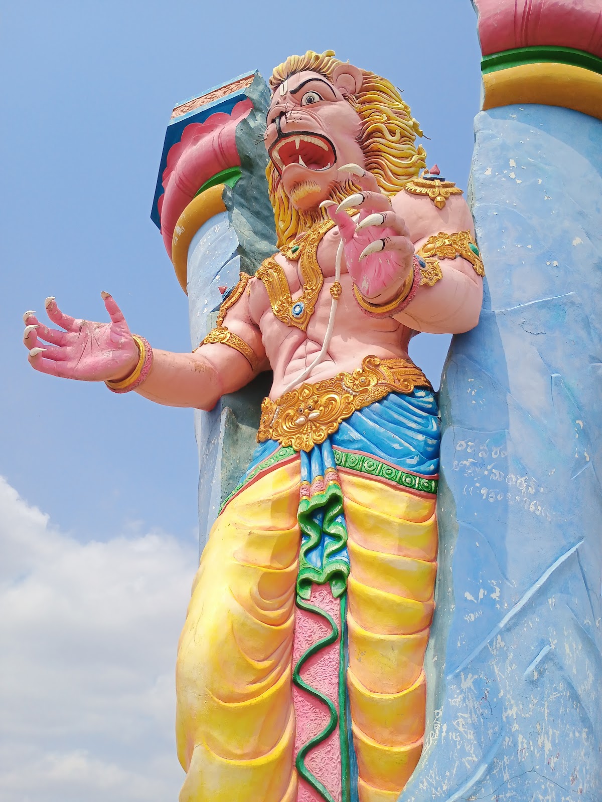 Narasimha Swamy Temple