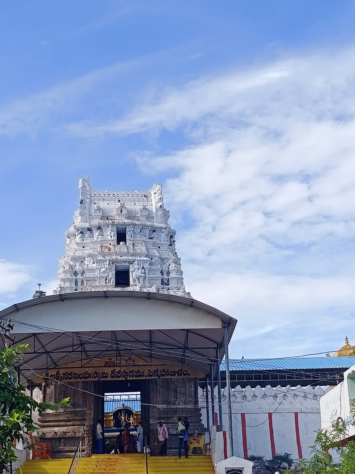 Narasimha Swamy Temple