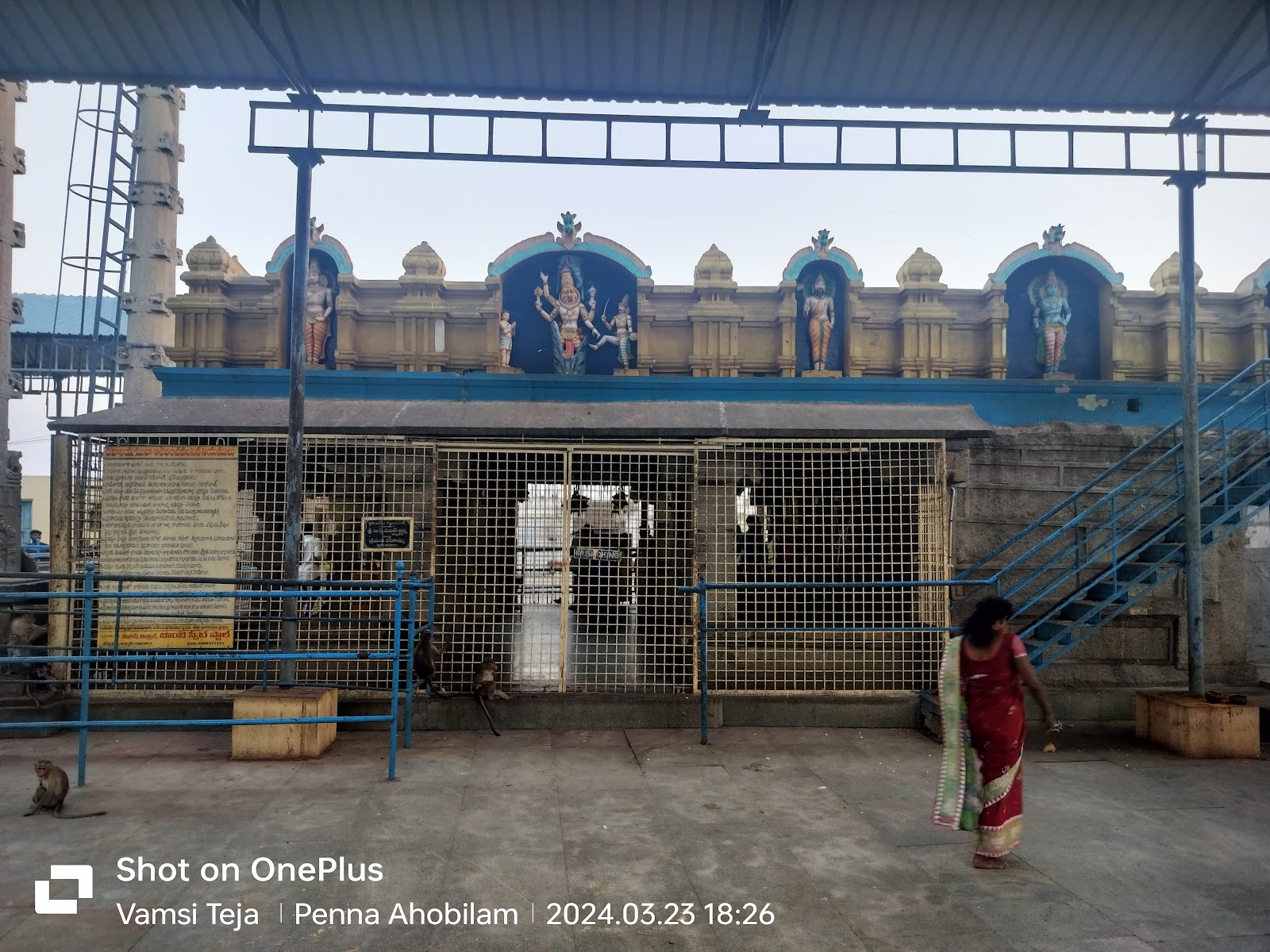 Narasimha Swamy Temple