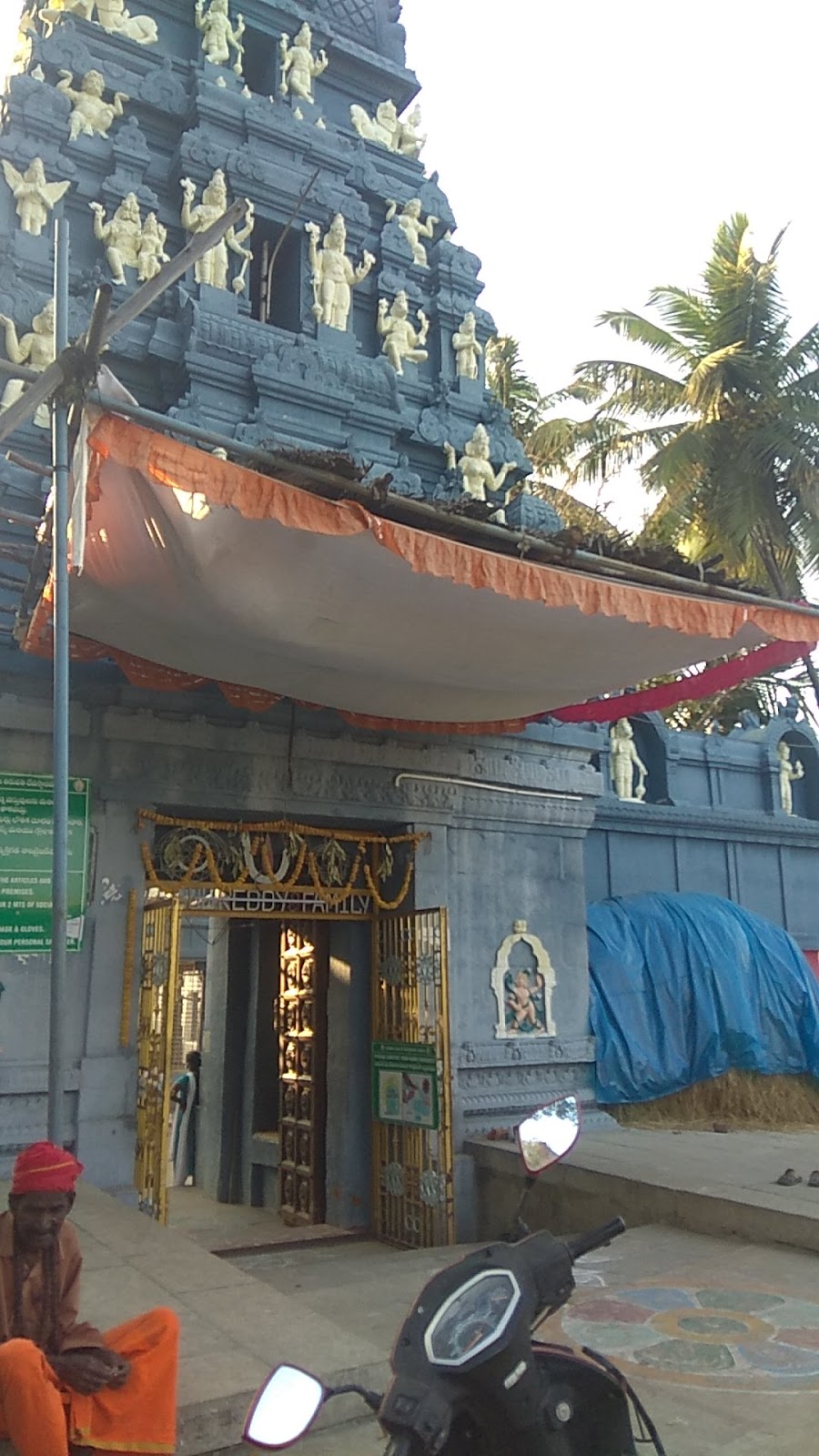 Sri Lakshmi Narasimha Swamy Temple
