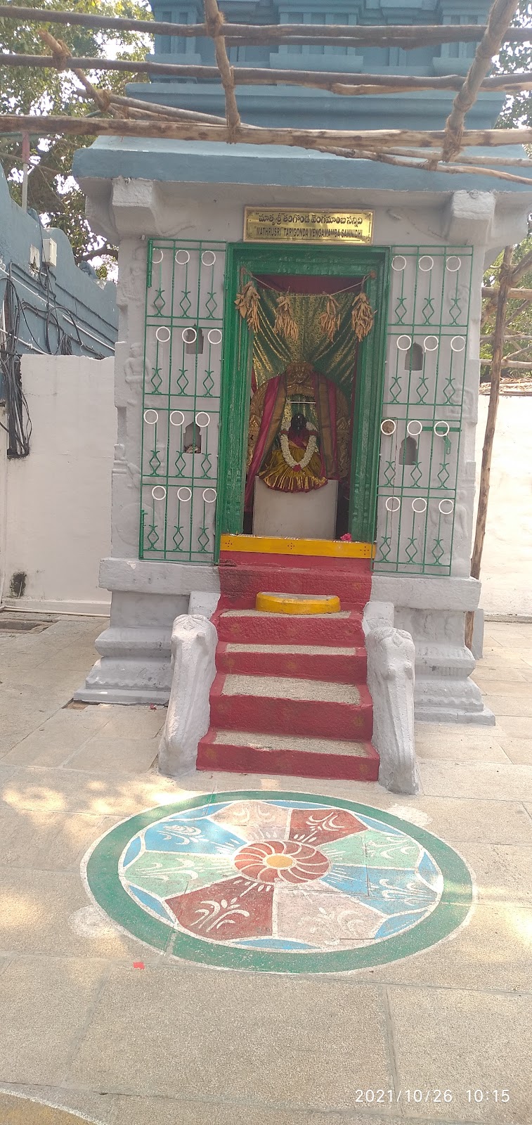 Sri Lakshmi Narasimha Swamy Temple