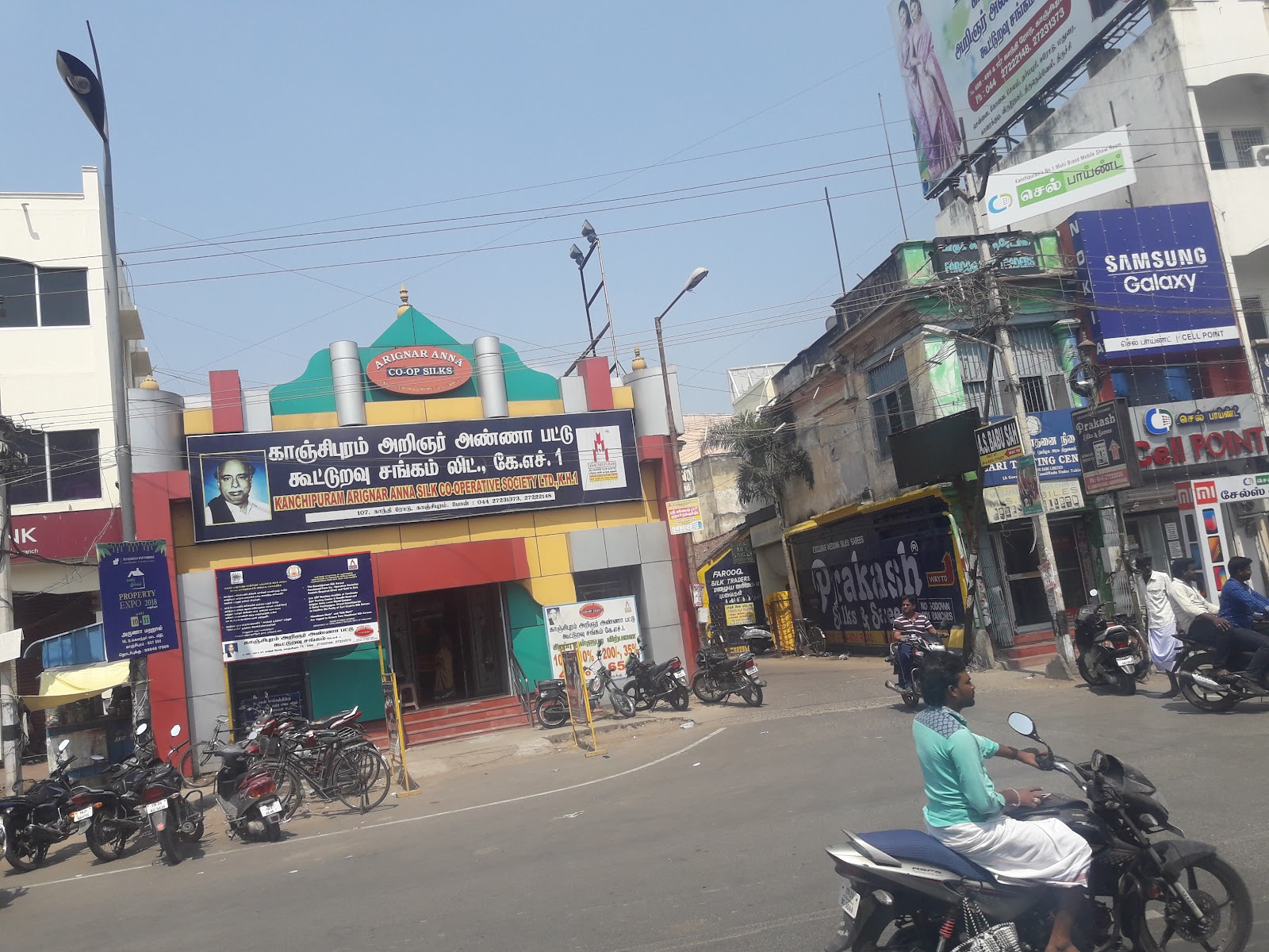 Handloom Weavers Cooperative