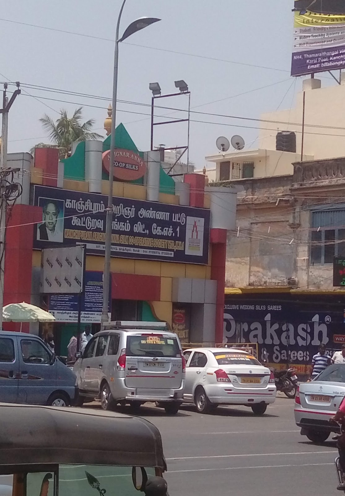 Handloom Weavers Cooperative