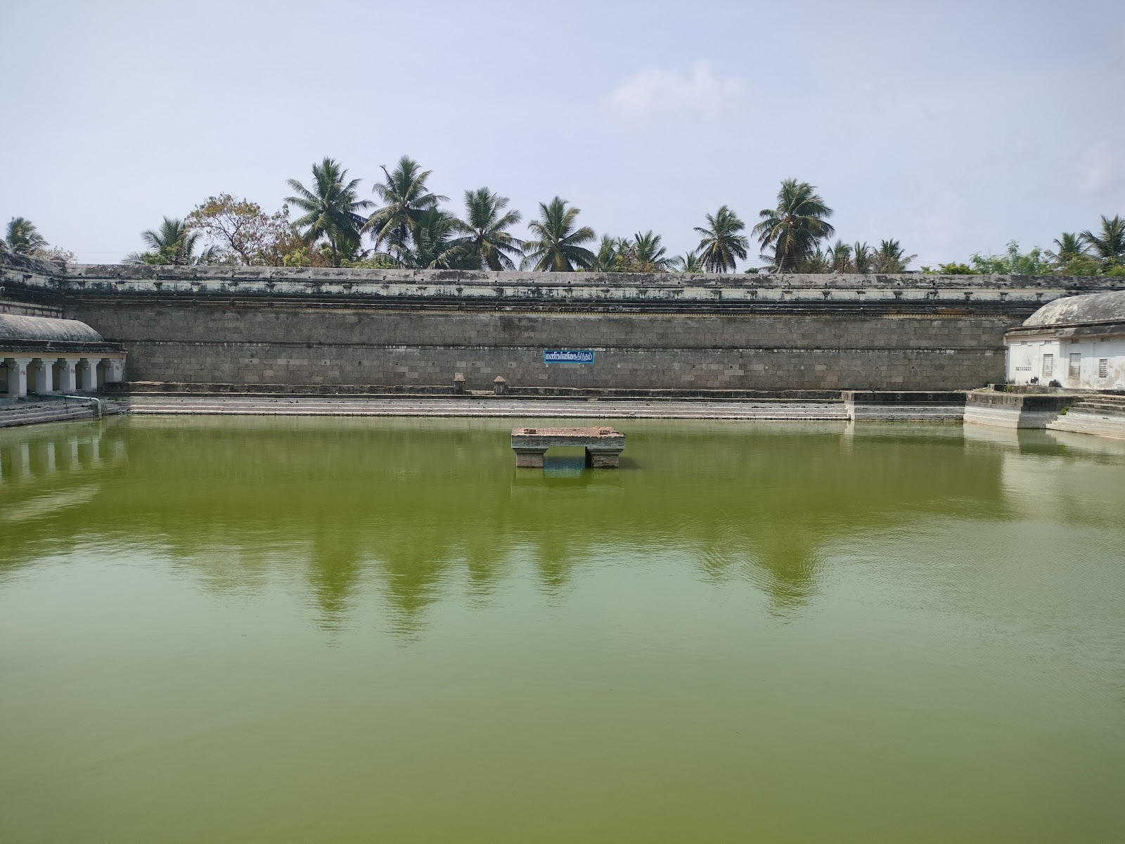 Vedaranyeswarar Temple