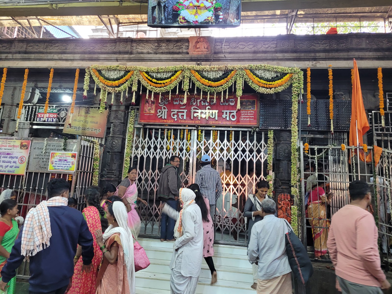 Shri Dattatreya Temple