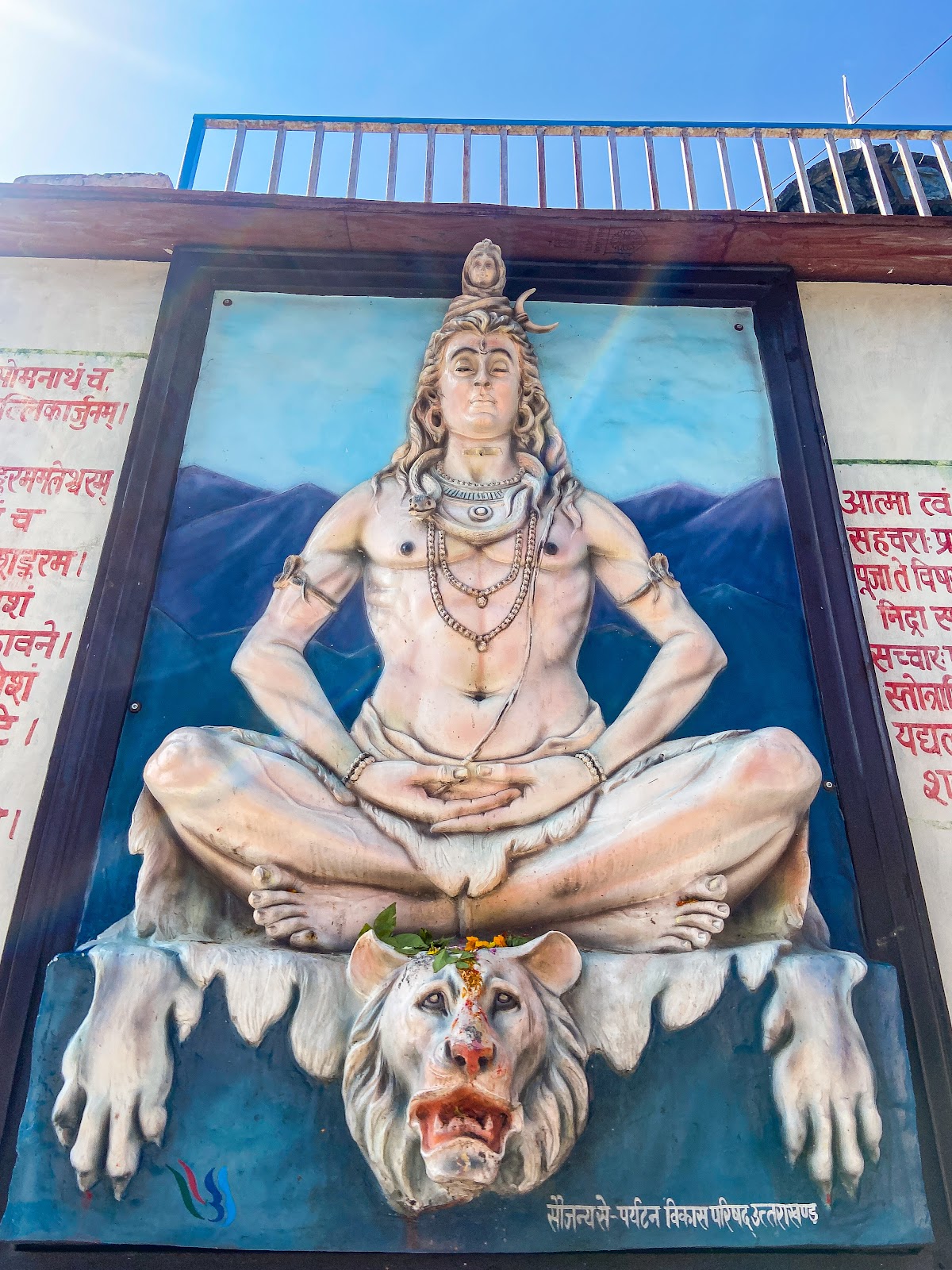 Kyunkaleshwar Mahadev Temple