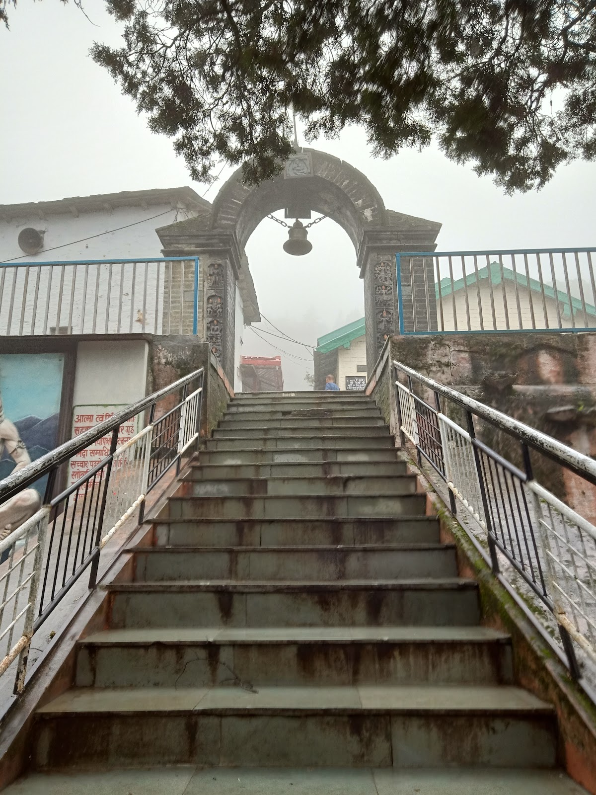 Kyunkaleshwar Mahadev Temple