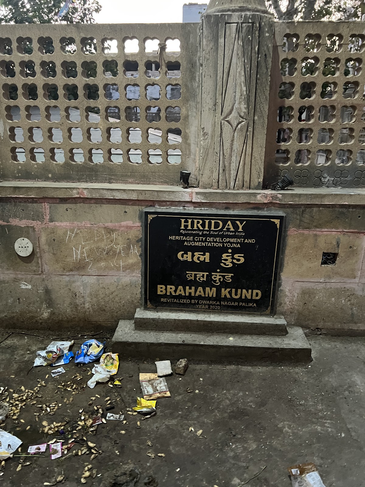 Brahma Kund