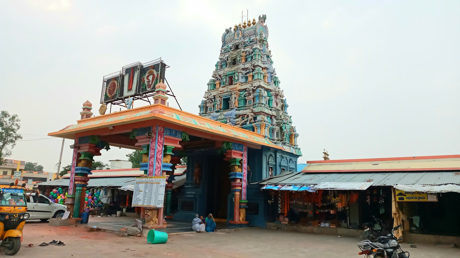 Anjaneya Swamy Temple