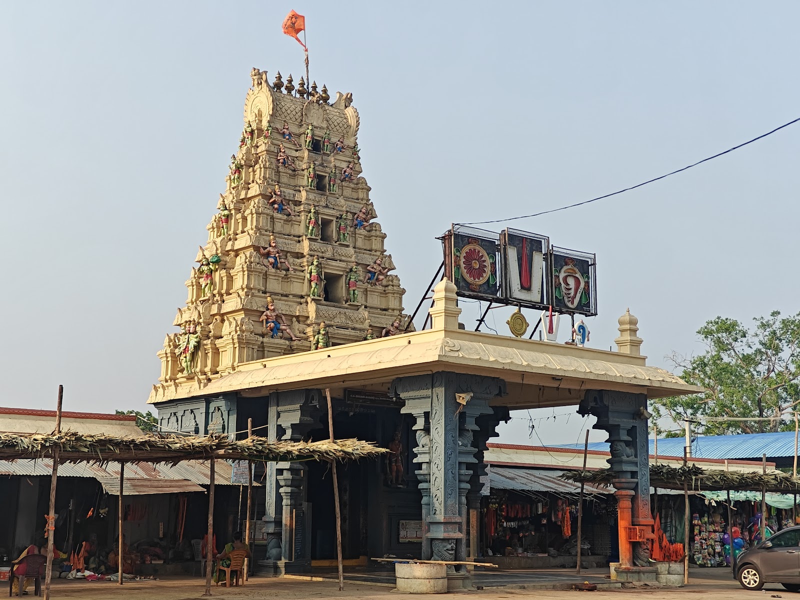 Anjaneya Swamy Temple