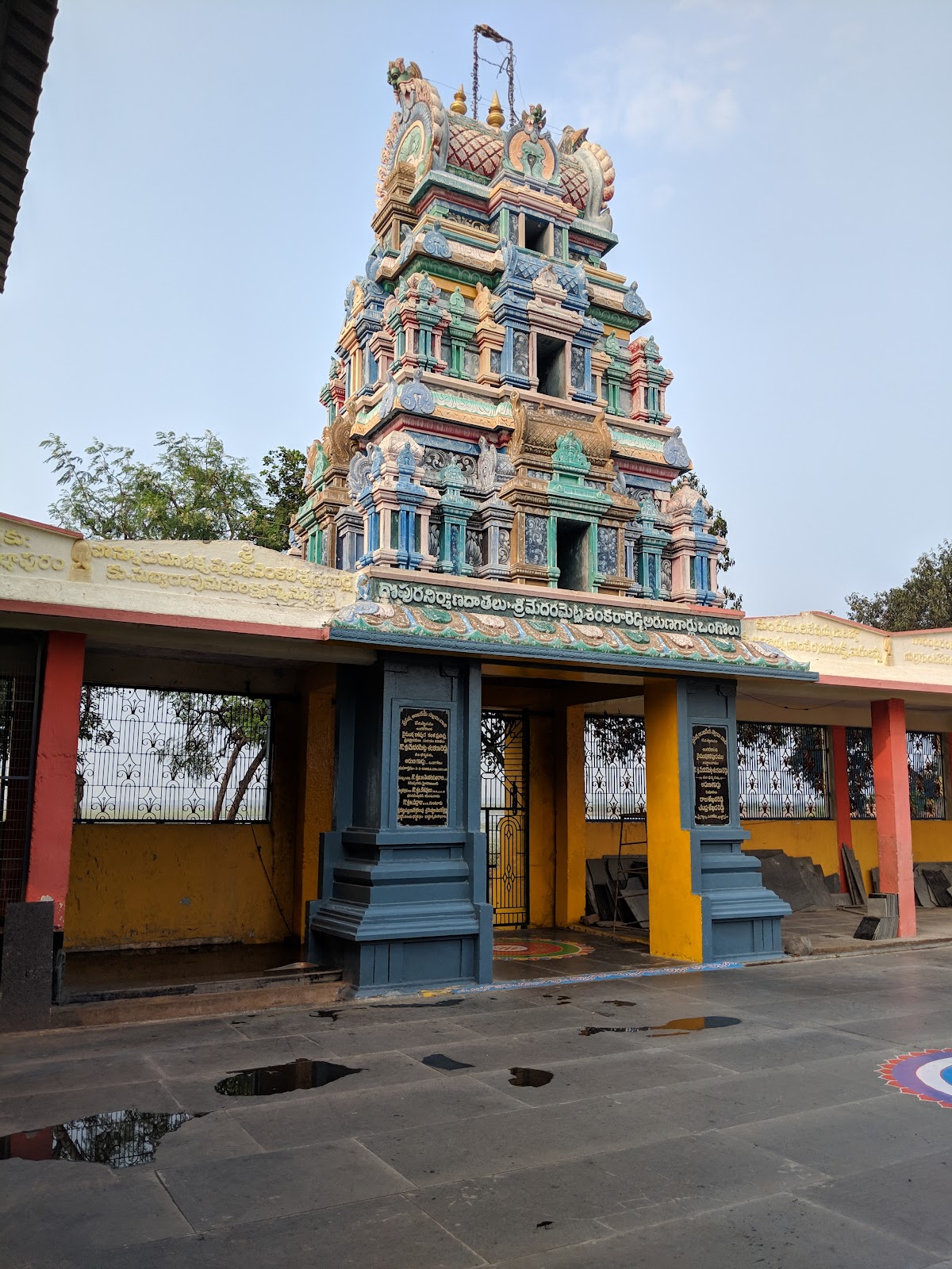 Anjaneya Swamy Temple
