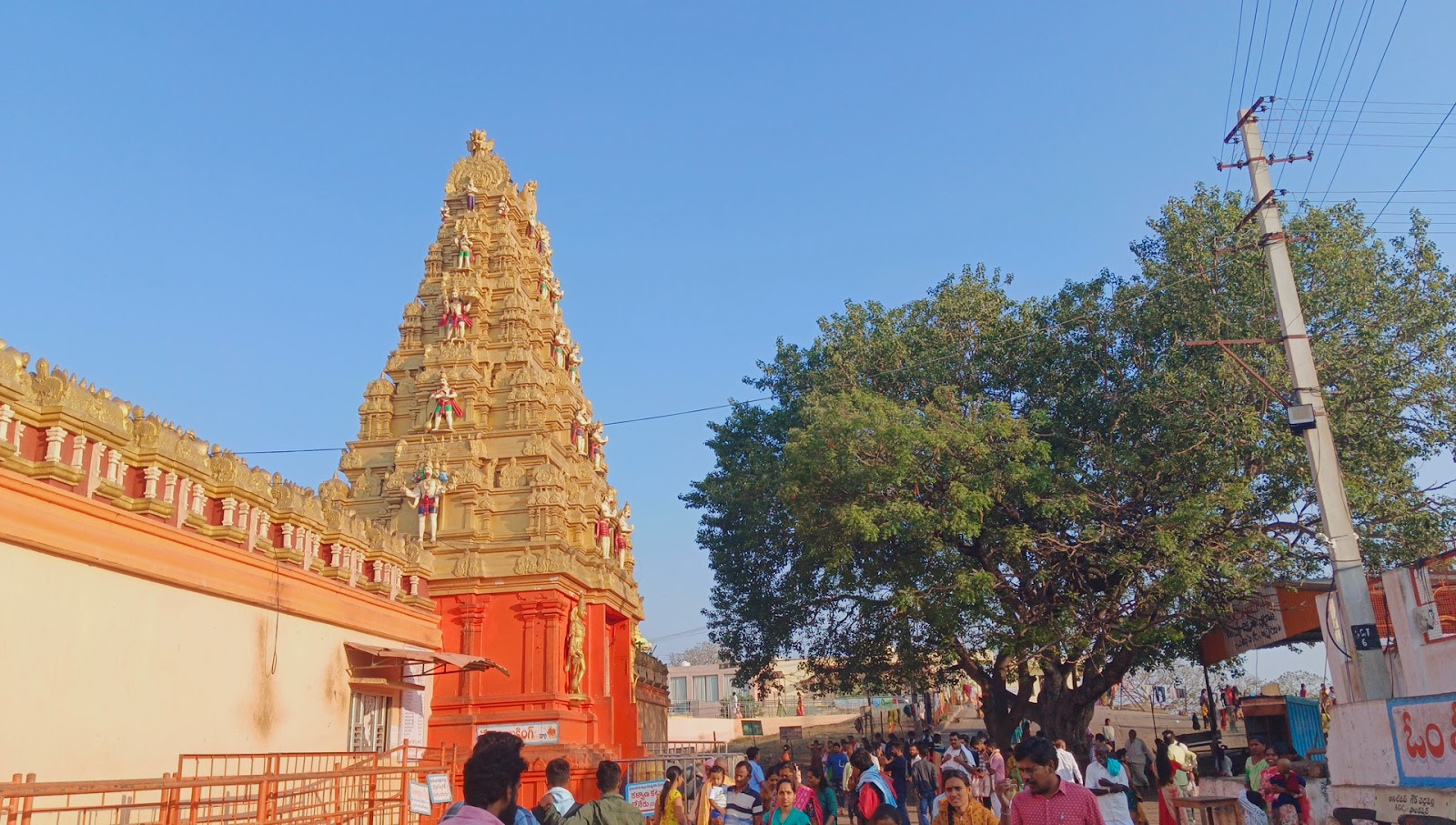 Peddapalli - Explore the Cultural Heritage of Andhra Pradesh