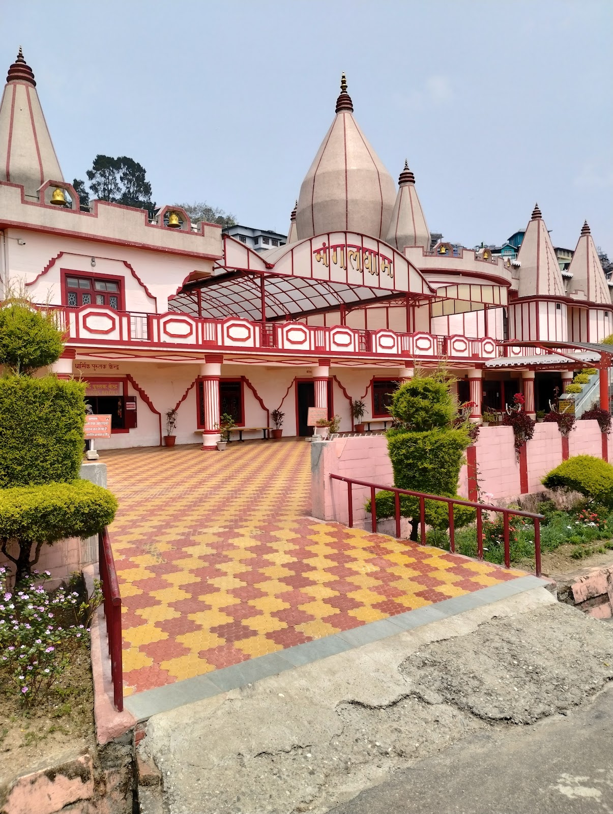 Mangal Dham Temple