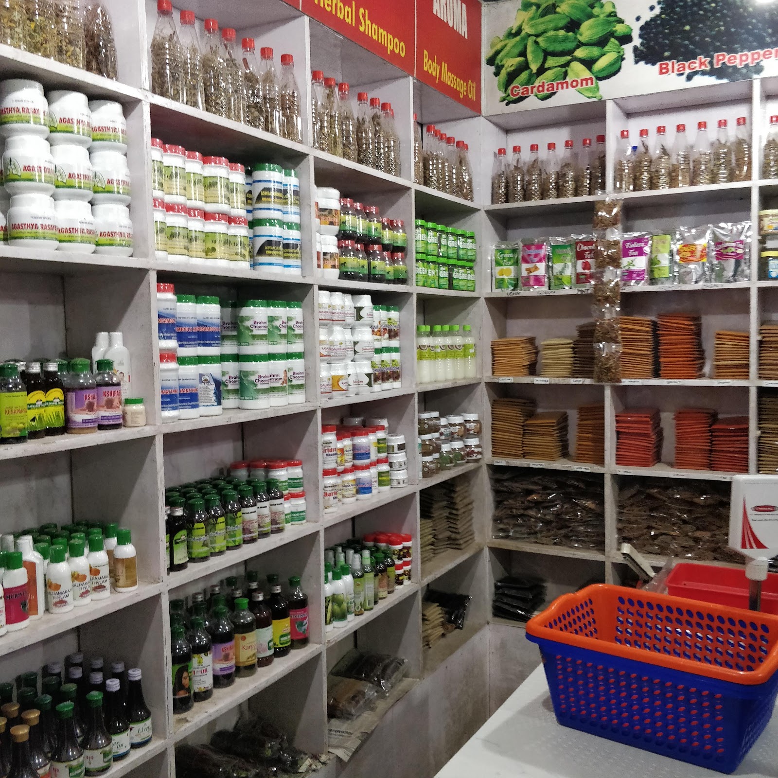 Pepper and Spice Gardens