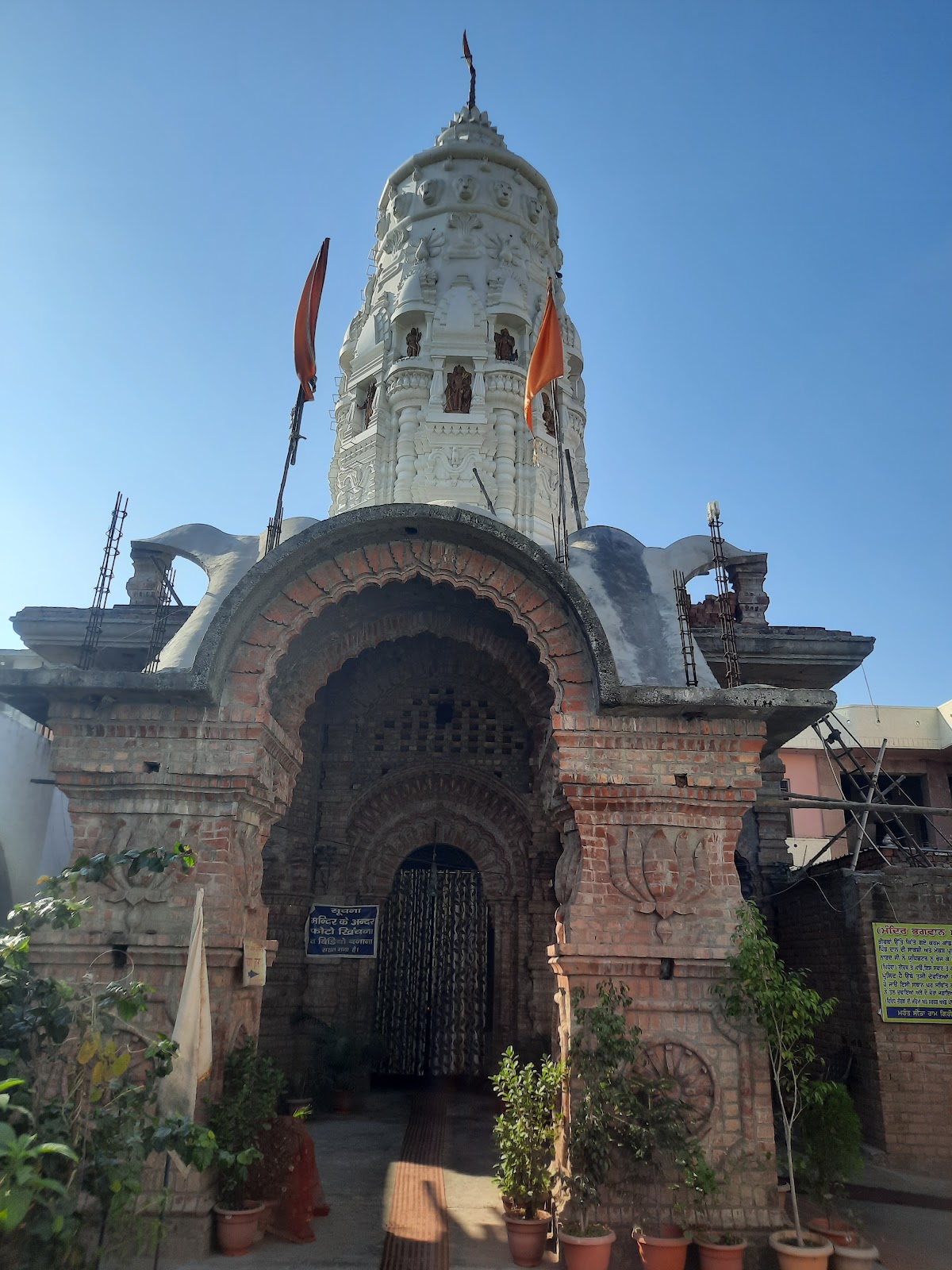 Old City Temple Cluster