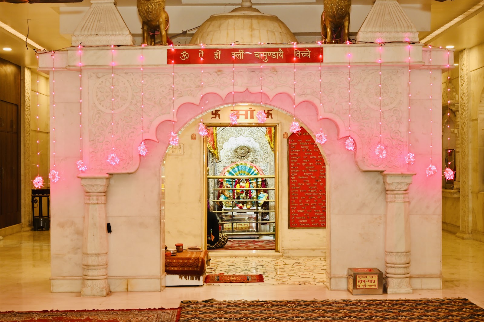Prabhu Narayan Temple