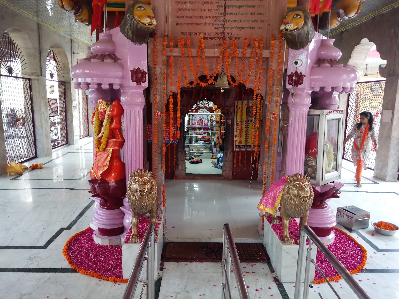 Prabhu Narayan Temple
