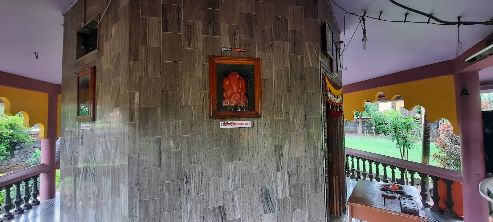 Ganapati Mandir