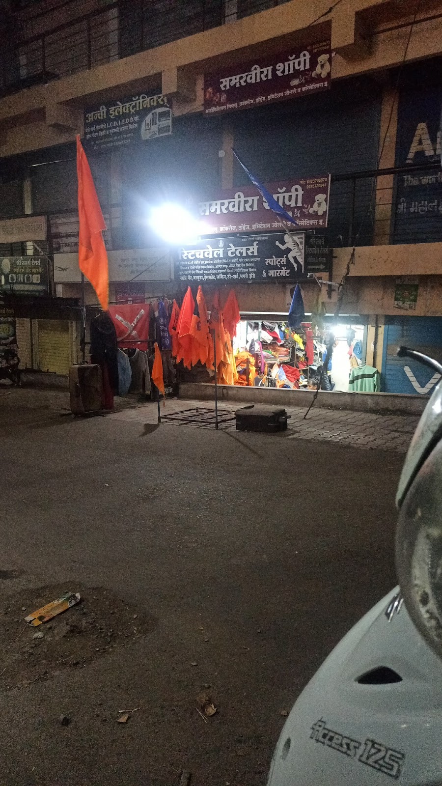 Shri Ram Mandir Peth Vadgaon