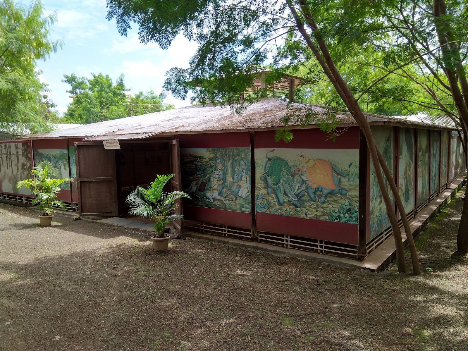 Village Museum and Heritage Display