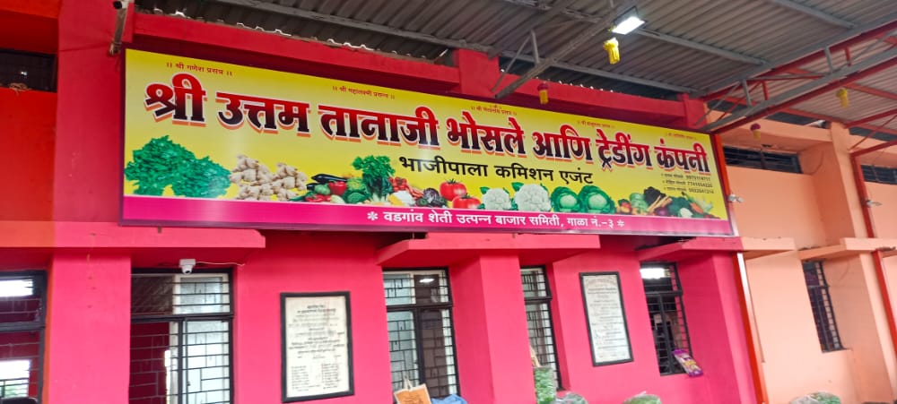 Weekly Market at Main Bazaar