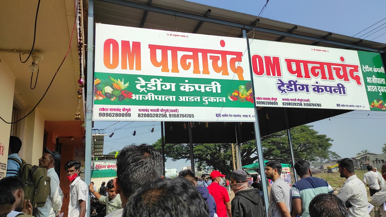 Weekly Market at Main Bazaar