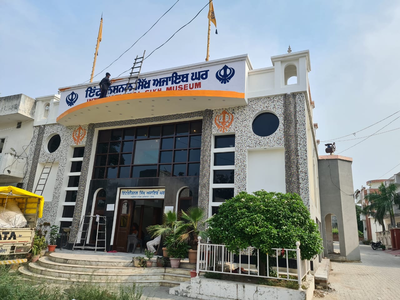 Sikh Heritage Museum